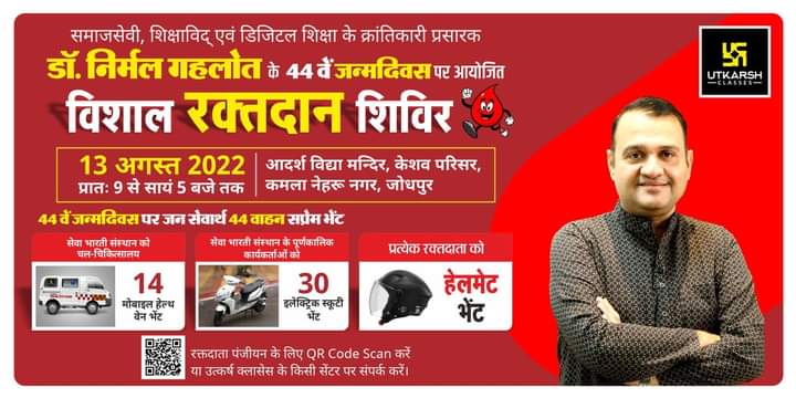 Ramkishor Firoda (@ramkishorfiroda) on Twitter photo 