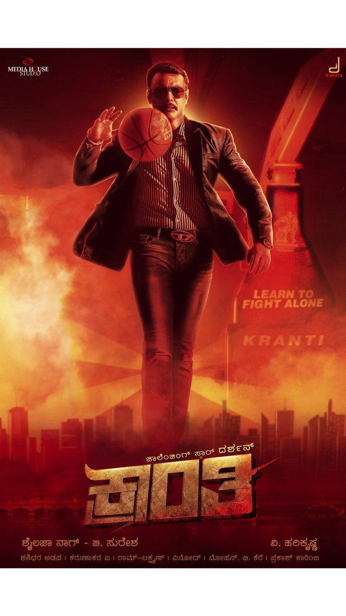 Darshan Thoogudeepa Official (@dasadarshant) on Twitter photo ಕ್ರಾಂತಿ Leart to fight alone 🔥🤎
<a href="/dasadarshan/">Darshan Thoogudeepa</a> <a href="/shylajanag/">Shylaja Nag</a> <a href="/RachitaRamDQ/">Rachita Ram</a> <a href="/chandana_nag/">Chandana Nag</a> ಕ್ರಾಂತಿ Leart to fight alone 🔥🤎
<a href="/dasadarshan/">Darshan Thoogudeepa</a> <a href="/shylajanag/">Shylaja Nag</a> <a href="/RachitaRamDQ/">Rachita Ram</a> <a href="/chandana_nag/">Chandana Nag</a>