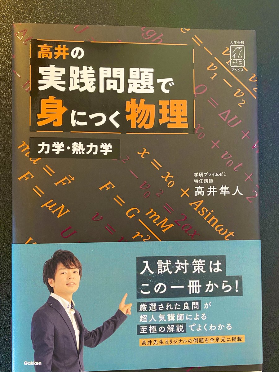 澤田-Sawada- (@mathMedical926) / Posts / X
