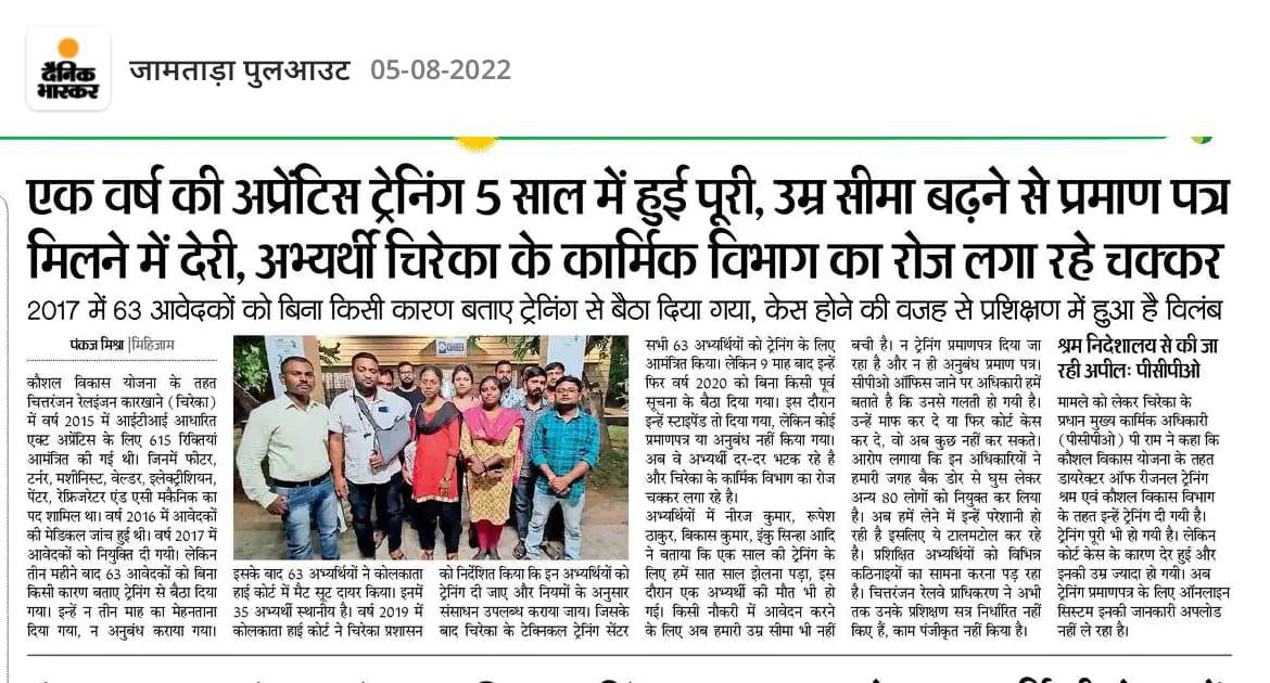 Gurpree74450779's tweet photo. #CCAA_GroupD_modification_after2019_रेलमंत्रीजी https://t.co/MmxB3aFpQW