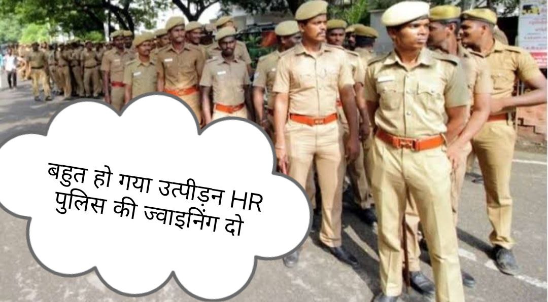 Ram69425603's tweet photo. ##haryana_constable_joining_do

@cmohry
@mlkhattar
@DGPHaryana 

हरियाणा के बेरोजगार कॉन्स्टेबल क्या करें यह तो बता दो हरियाणा सरकार  नोकरी नहीं तो वोट नही https://t.co/jsItb9FjFE