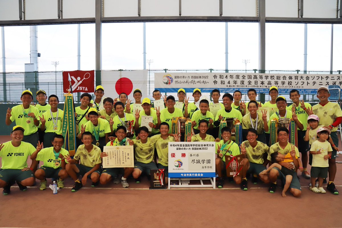 xomami_'s tweet photo. ◆愛媛インターハイ◆
団体戦優勝の尽誠学園は大会３連覇！！
２０２２・２０２１・２０１９
（２０２０は大会中止） https://t.co/1kEuhOhb4M