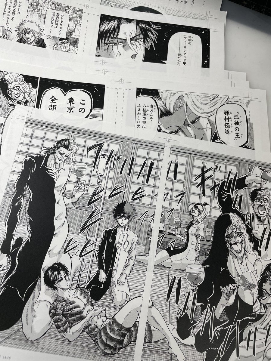 単行本修正作業をしてると描いてた時のことを思い出す