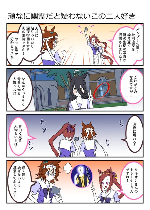バンブーメモリー を含むマンガ一覧 ツイコミ 仮
