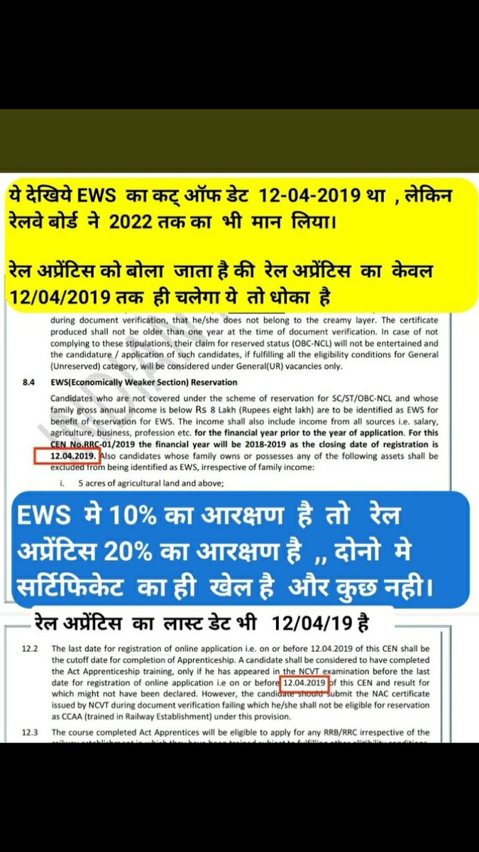 MintuJh17027160's tweet photo. अगर EWS candidate के लिए मॉडिफिकेशन लिंक खुल सकता है तो CCAA candidate के लिए क्यों नहीं @RailMinIndia @AshwiniVaishnaw @ShivaGopalMish1 #CCAA_GroupD_modification_after2019_रेलमंत्रीजी
@narendramodi @arvindgandhi711 @varungandhi80 @LalanSingh_1 @JPNadda @ombirlakota @PiyushGoyal https://t.co/yGsUH1hcSO