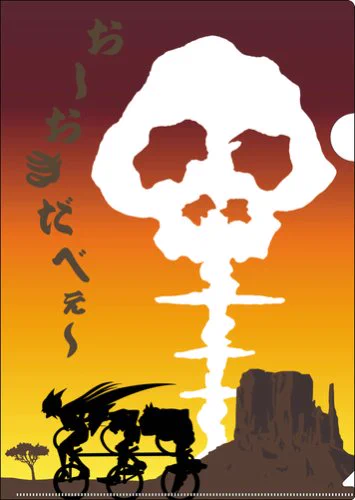 @chiba_akihito タイムボカンシリーズの爆発 