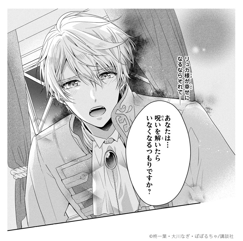 別冊フレンド編集部 on X:  