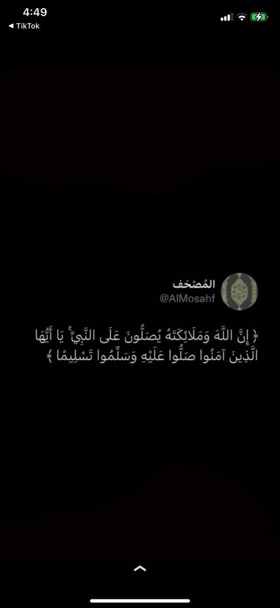 Mounir_11a's tweet photo. #يوم_الجمعة https://t.co/SUTxa9sEO4