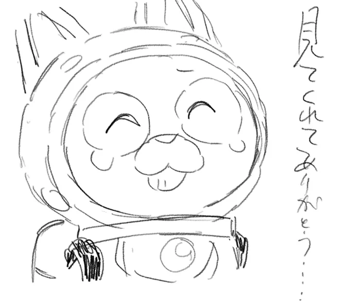 布教したら ともだちが 見てくれたので かんしゃを しました 