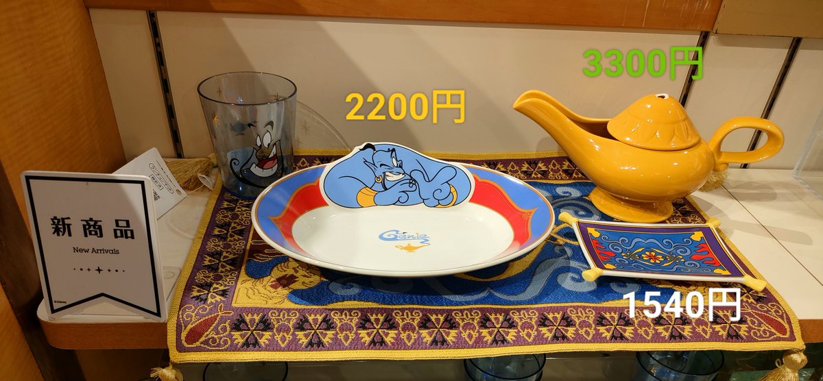 8/3〜 TDR店 先行販売中 ジーニー （アラジン おうちカフェ グッズ