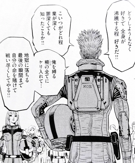 俺はプラモが好きだ。 