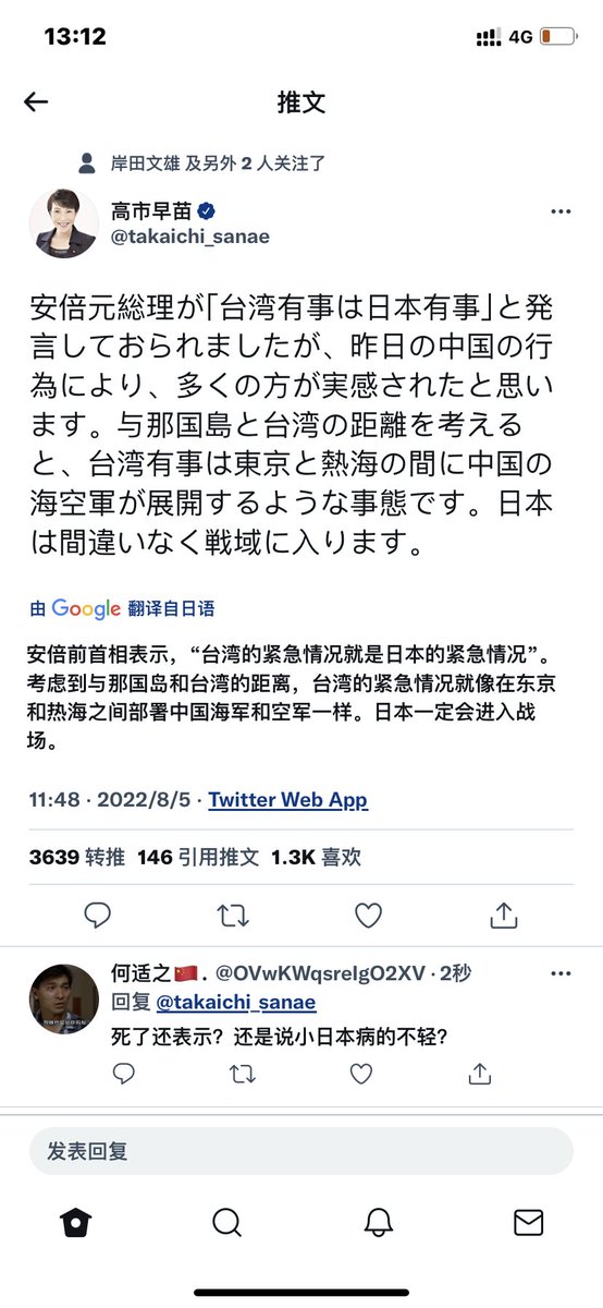 OVwKWqsreIgO2XV's tweet photo. 我说的有错吗 https://t.co/aN4vUysu0K