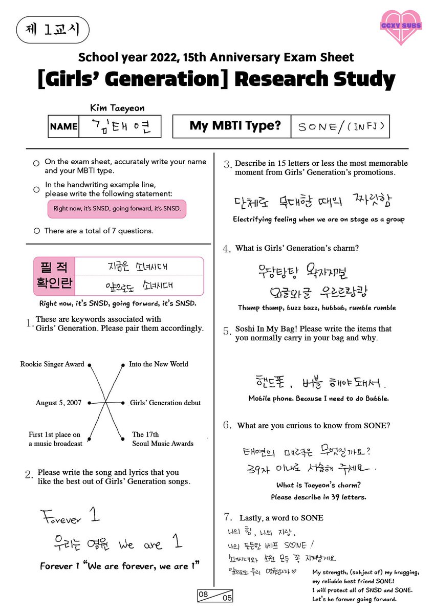 GGXV_SUBS's tweet photo. School year 2022, 15th Anniversary Exam Sheet 
[Girls’ Generation] Research Study [1]

Taeyeon, Sunny &amp; Hyoyeon's answers.

Translated by @SonexStella 
Edited by @kyr125subs 

#소녀시대 #SNSD #GirlsGeneration #FOREVER1 https://t.co/DC1LXLd3Mp