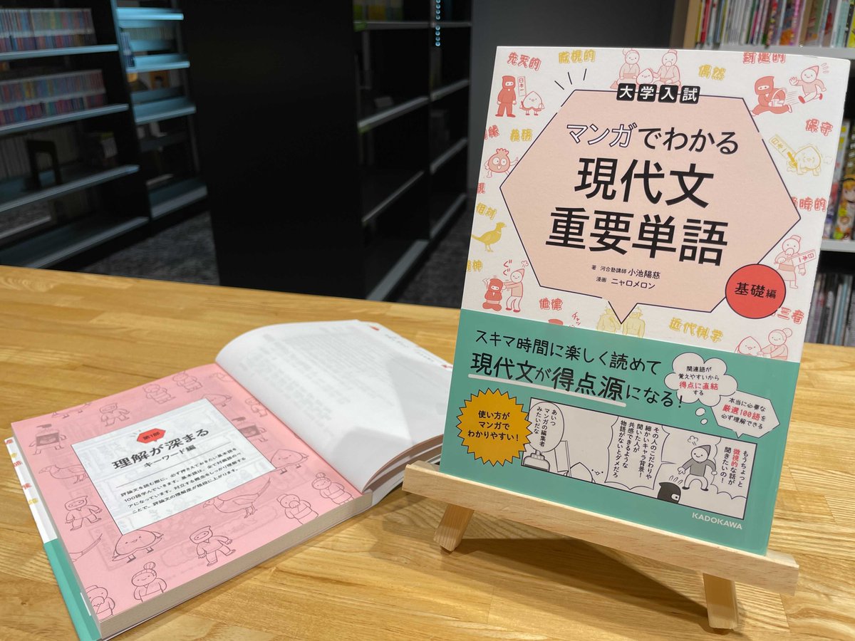 まなびんらん 国語の先生の資料館 Manavinran Twitter