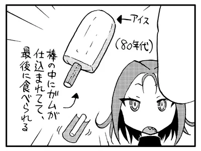 まんがタウン9月号発売中です～。
私もエッセイマンガにお邪魔しておりますよ!(エッセイなのにどっかで見た人達) 