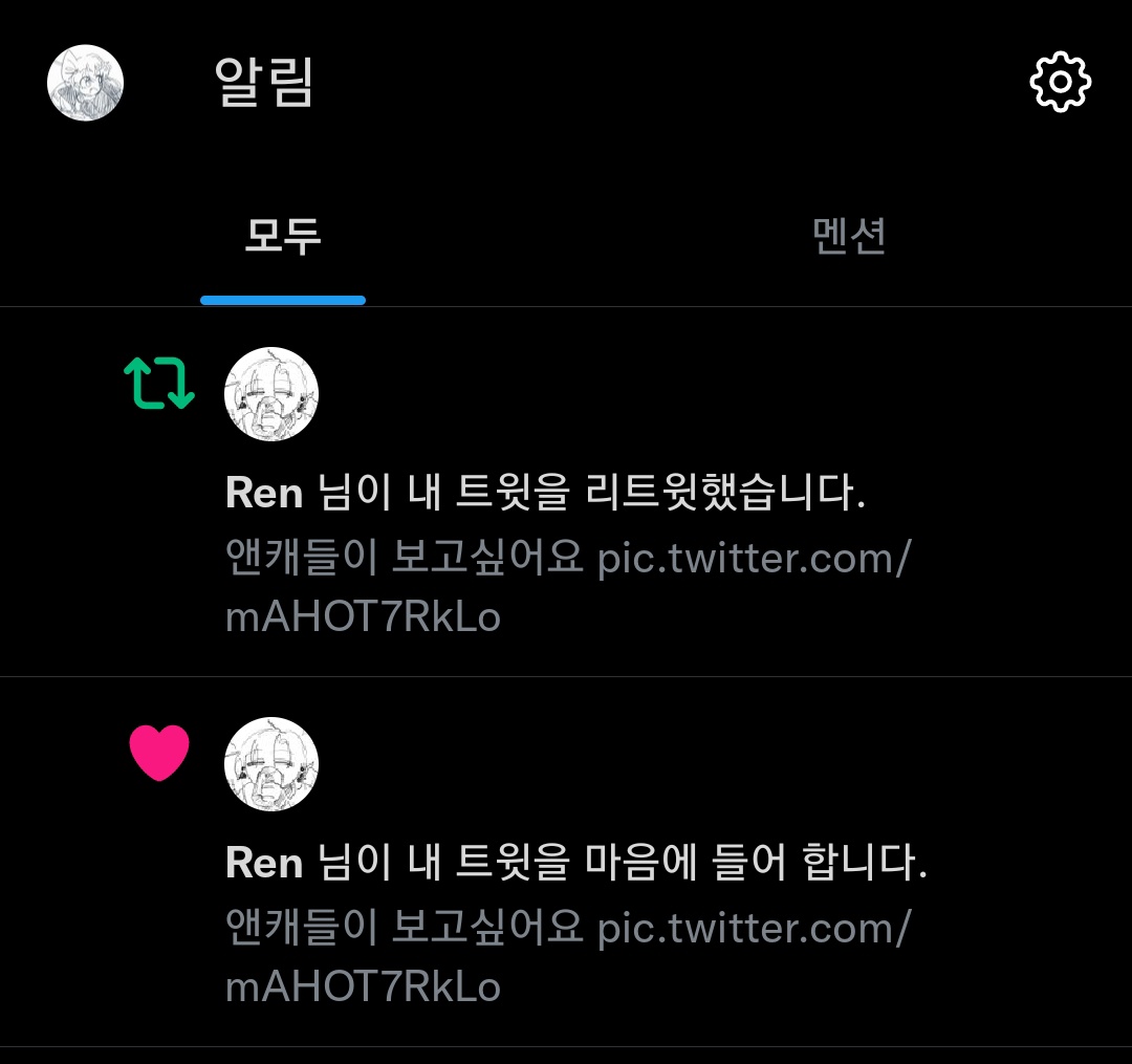 oeil_HENB's tweet photo. 타 계정인데 너 뭐야 https://t.co/I6CEy6usKt
