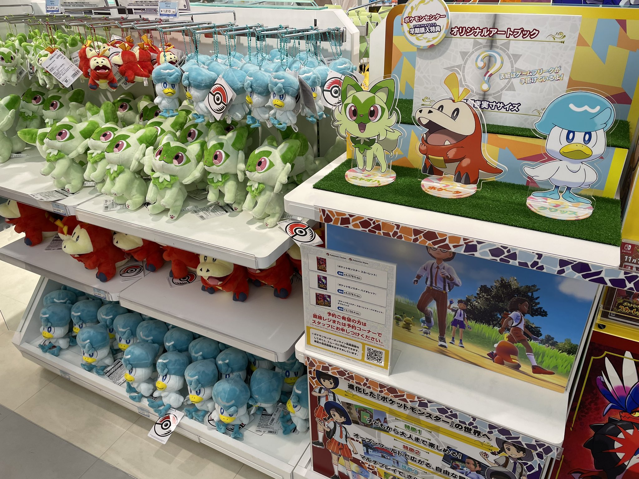 ポケモンセンター名古屋 Twitter Search Twitter
