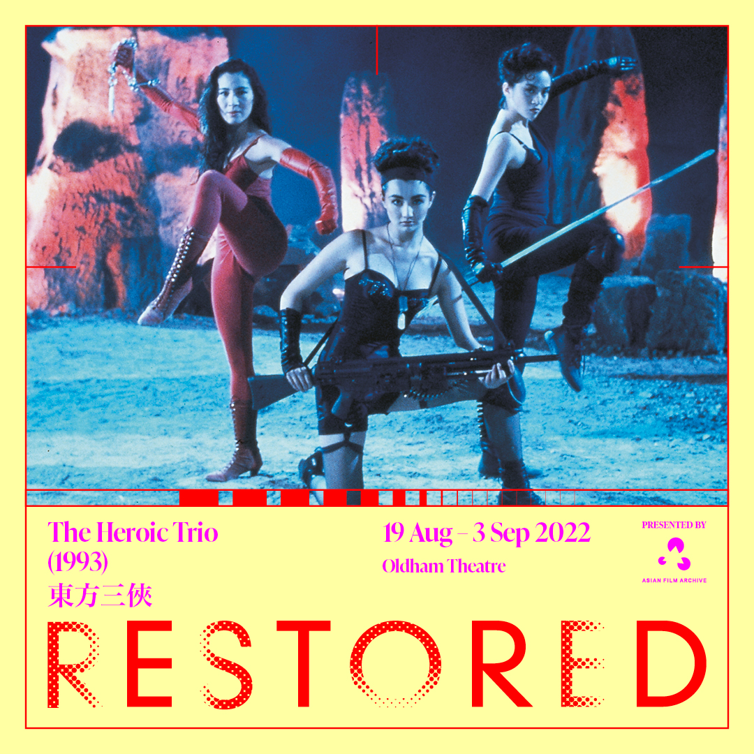 Asian Film Archive tweet media