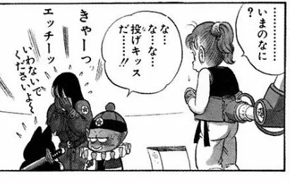ピラフ一味、一挙手一投足がかわいいし皆で一緒に寝てるしなんなんだよ…かわいすぎてキレそう 