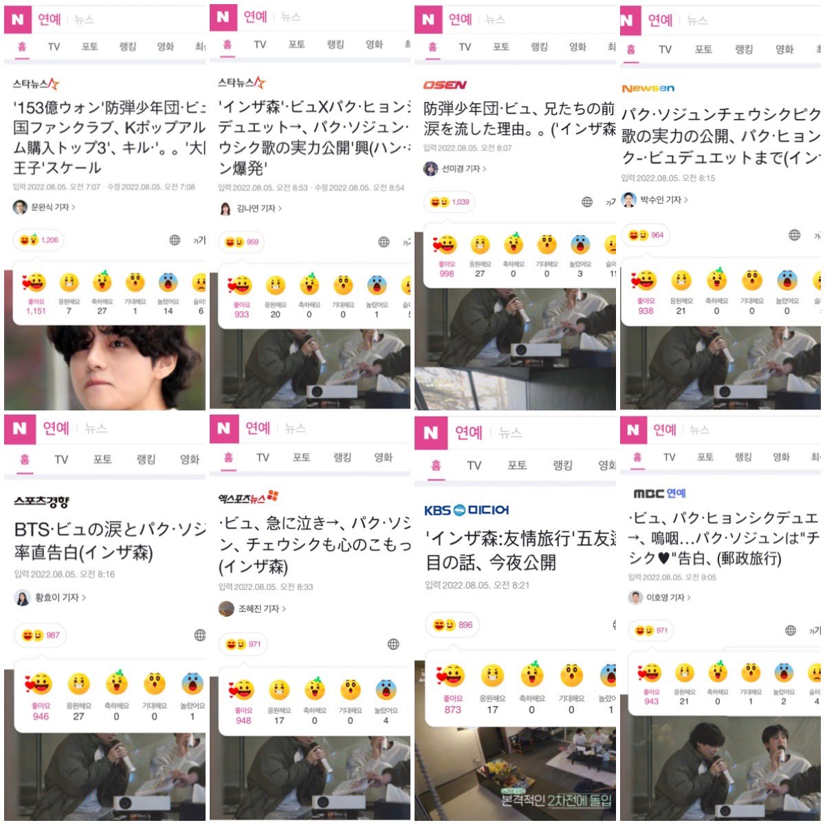 tae_kako_bts's tweet photo. @taetaevoting_jp done. 午後3時
#BTSV テテちゃん/キムテヒョン記事
VOTE V OST ON IDOLCHAMP
#IN_THE_SOOP #FriendcationEp2
#V_ChristmasTree #V キムテヒョン
#INTHESOOPフレンドケーション https://t.co/Vm5eGyfZZS