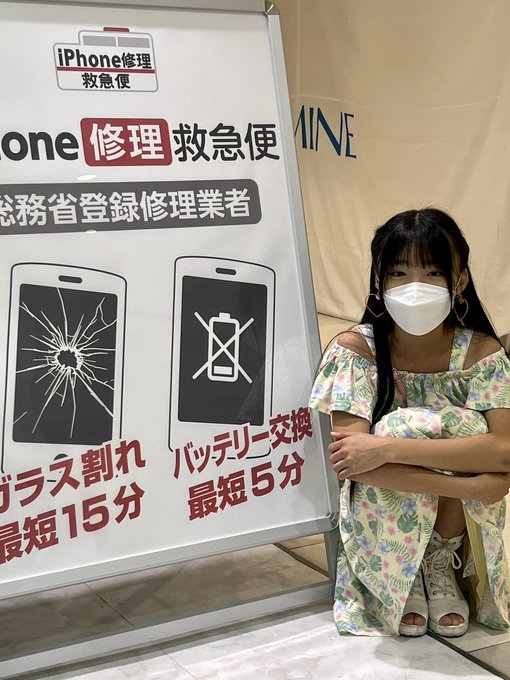 Twitterのコスプレ画像33