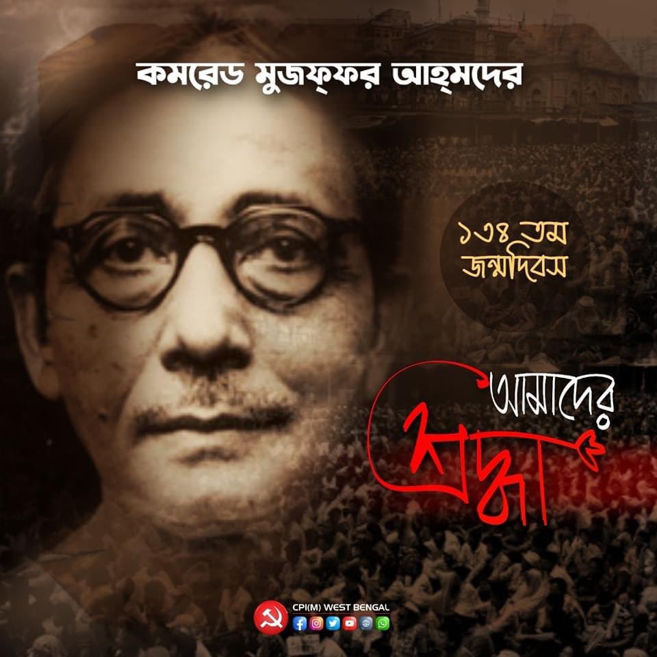 Sujan_Speak's tweet photo. ১৩৪ তম জন্মদিনের শ্রদ্ধার্ঘ।। https://t.co/XmwcGhPQpa