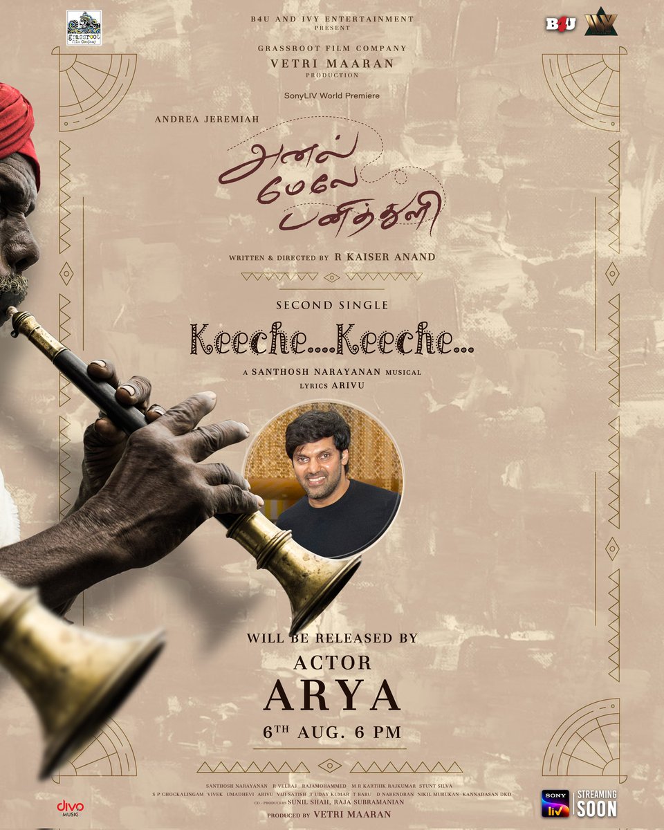 The Second Single #KeecheKeeche from #AnelMeleyPaniThuli will be released by @arya_offl Tomorrow at 6 PM 😀 A @Music_Santhosh Musical 🎶 @GrassRootFilmCo @VetriMaaran #B4U & #IVYEntertainment @andrea_jeremiah @AnandKaiser @VelrajR @editor_raja @aadhavkk @TherukuralArivu