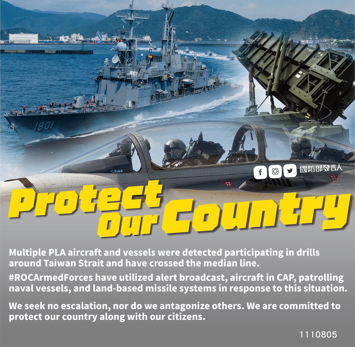 MoNDefense's tweet photo. Multiple PLA aircraft and vessels were detected participating in drills around Taiwan Strait and have crossed the median line. #ROCArmedForces have utilized alert broadcast, aircraft in CAP, patrolling naval vessels, and land-based missile systems in response to this situation. https://t.co/lVpRWCZxhm