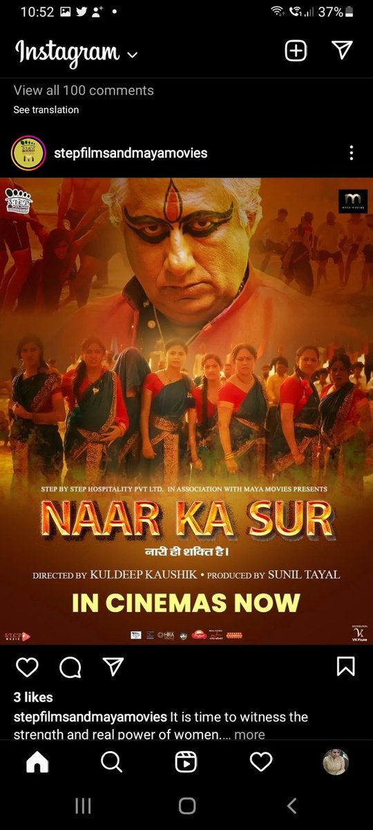 Poojaa77__'s tweet photo. #naarkasur https://t.co/hEV0xFovKf