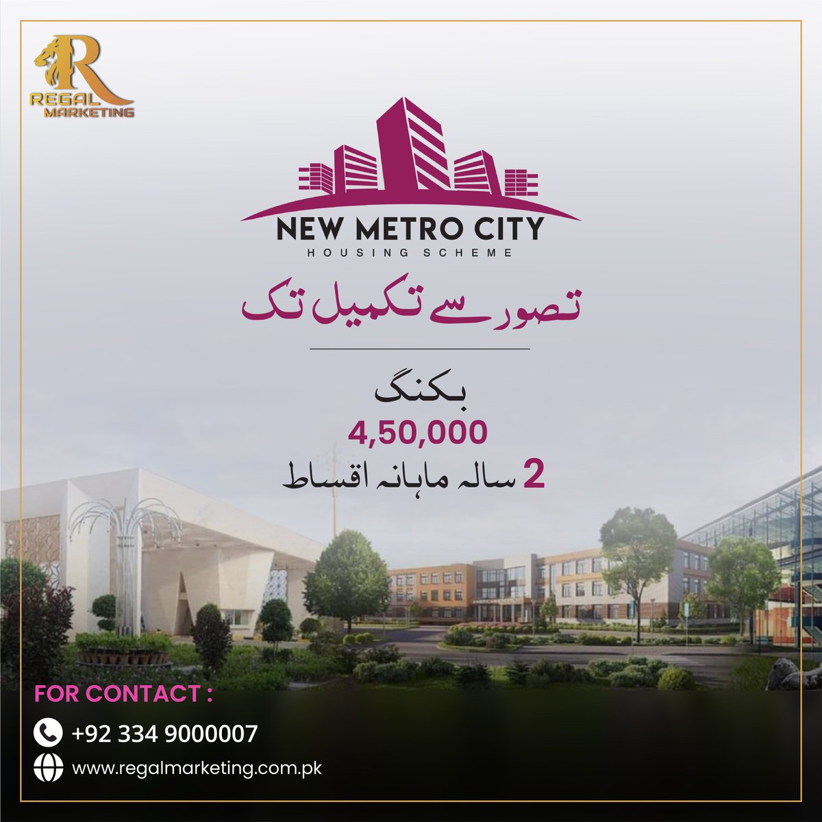 RegalMktg's tweet photo. New Metro City Gujar Khan
Stay alert and refrain from fake dealers.
Get your confirm booking with Regal Marketing.
#newmetrocitygk #regalmarketing #NMC #filesavailable #profits #absolutelyyes #stockmarket #NA157 https://t.co/4f4XyznOUG