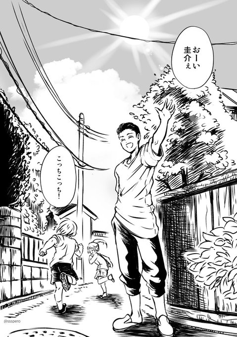 地獄にチフユ
⚠事件後赦したマイキーと赦されたバジくん
⚠辛く、苦しく、悲しい
(1/3) 
