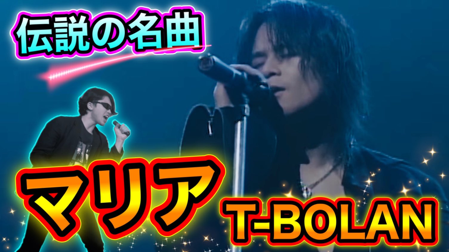 風神japan ゆう Daybreak 新動画です 伝説の名曲 T Bolan マリア 風神japan 歌ってみた T Co Ymzasv74yc Tbolan マリア 風神japan 歌ってみた 名曲 森友嵐士 五味孝氏 上野博文 青木和義 拡散希望 T Co 風神japan ゆう Daybreak 新動画です 伝説の名曲 T Bolan マリア 風神japan 歌ってみた T Co Ymzasv74yc Tbolan マリア 風神japan 歌ってみた 名曲 森友嵐士 五味孝氏 上野博文 青木和義 拡散希望 T Co
