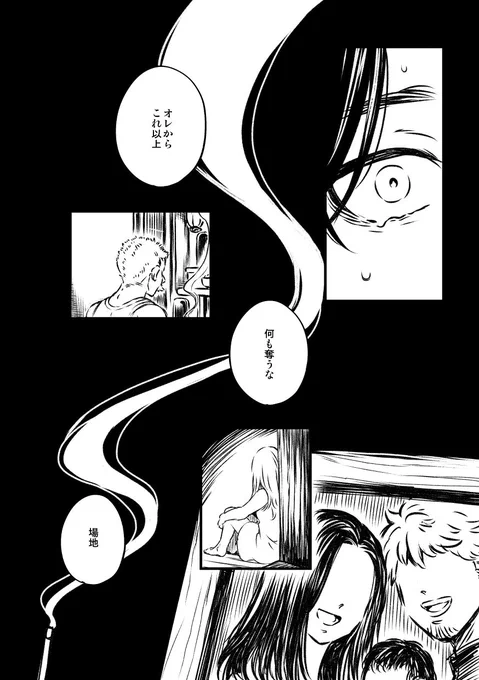 (3/3) 