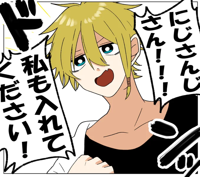 にじさんじさんの男装ユニット!!!!!!!!!!!!!!!!!!!!!!!!!!!!!!!!!!!!!!!!!!!!!!!!!!!?????????????????????

今まで個人で男装系VTuberしてた私ですがここで活動終えたいと思います。 