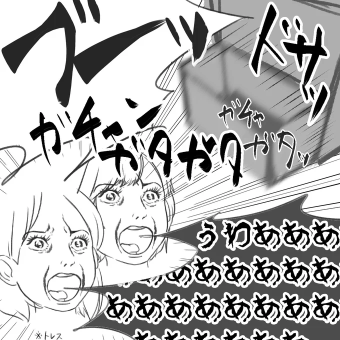 フォロヨーさんと脱出しに行きました
今までで1番ギミックの起動音がデカくてホラー要素一切ないのに引き出しの開く音とかビビってめちゃくちゃ叫んだ 