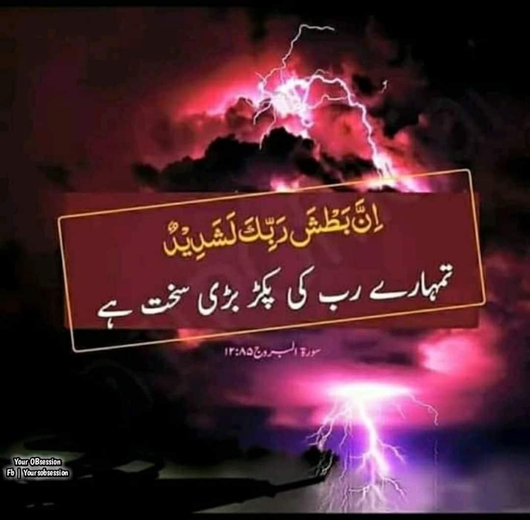 M.shahbaz M.shahbaz (@usms29271) on Twitter photo 