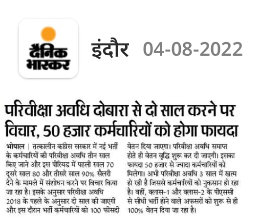 We want 100% salary 
<a href="/CMMadhyaPradesh/">Chief Minister, MP</a> 
<a href="/ChouhanShivraj/">Shivraj Singh Chouhan</a> 
<a href="/INDERSINGHPARMA/">INDER SINGH PARMAR</a> 
<a href="/mpajtak/">Maxi</a>
<a href="/MPCongress4/">MP Congress</a> 
@officeofkamalnath
@mpcgbansalnews
<a href="/PMOIndia/">PMO India</a>