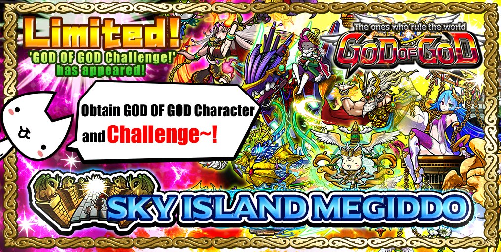 CatsCommander's tweet photo. Limited Technical quest has appeared in the technical quest 'Sky Island Megiddo'. Challenge your limitations on a new stage ※Limited Technical is a limited-time quest held for a certain period. 
#GodofGod #ChallengetoLimit https://t.co/1GEBDRJgYz