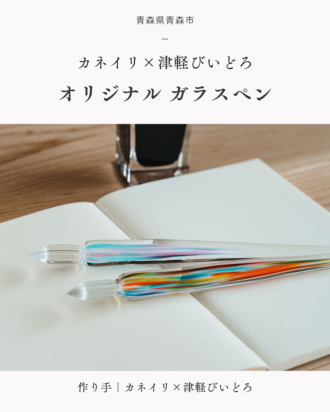 とほくるん🍥 東北スタンダードマーケット على X: 