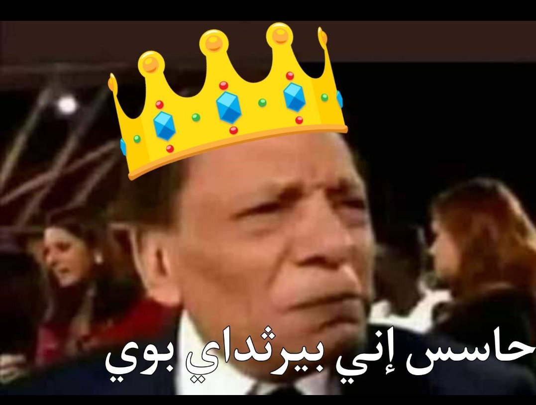 3jbnaa's tweet photo. 28 عاماً 🎉 https://t.co/hsn2JDUo0q