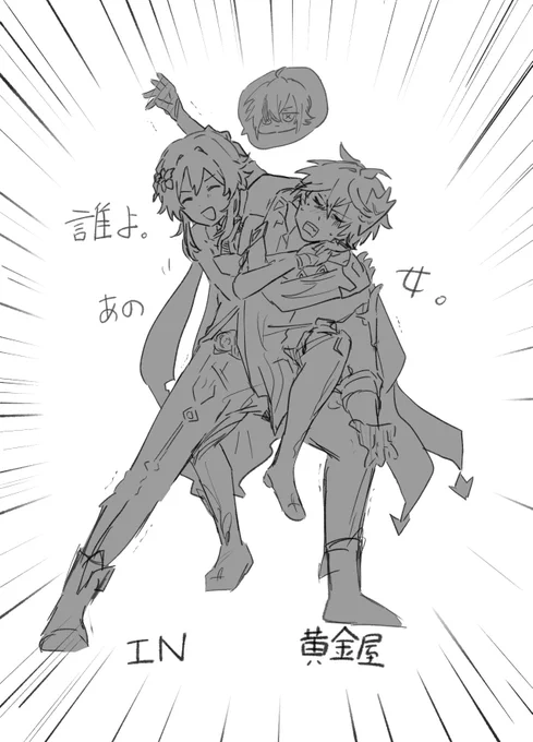 タル蛍/chilumi
コブラツイストッ!!!! 
