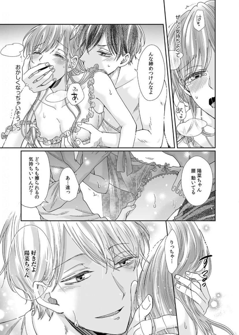 haraguronaka's tweet photo. こんなイケメン双子に甘やかされたい( •́ .̫ •̀ ) https://t.co/SvrciIZcx9
