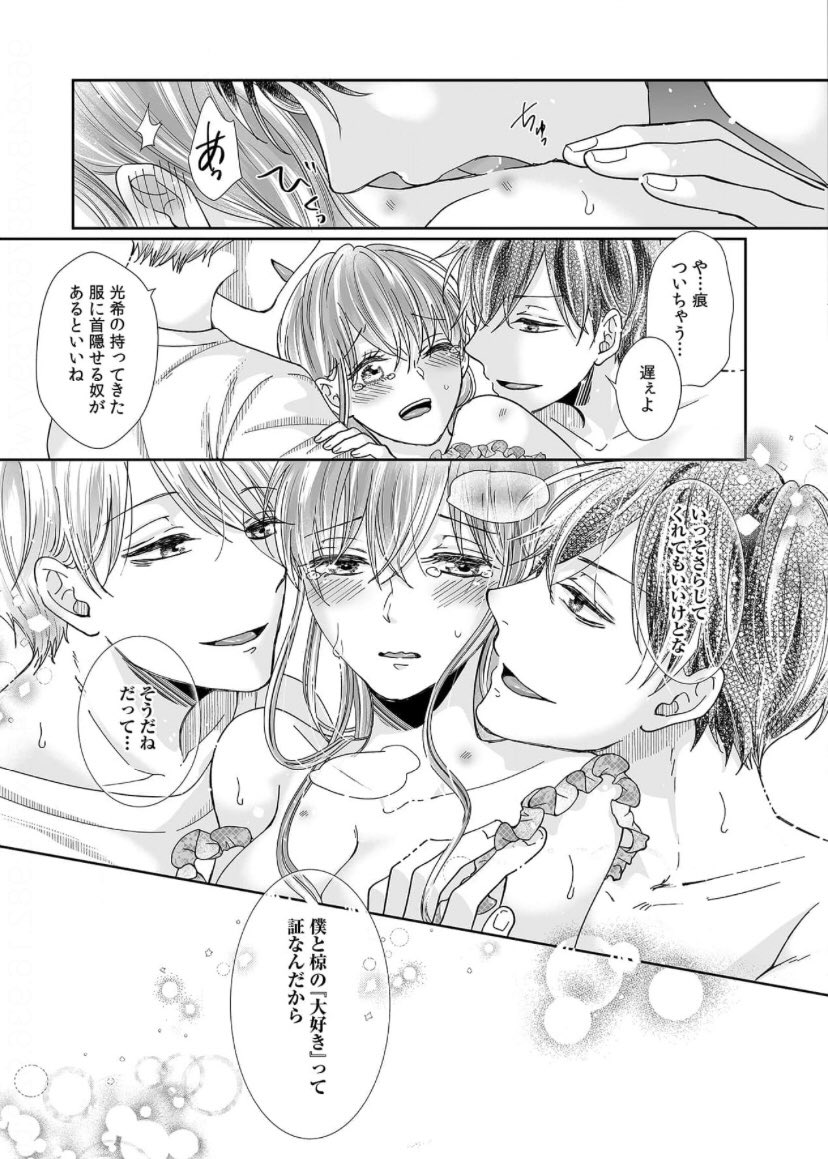 haraguronaka's tweet photo. こんなイケメン双子に甘やかされたい( •́ .̫ •̀ ) https://t.co/SvrciIZcx9