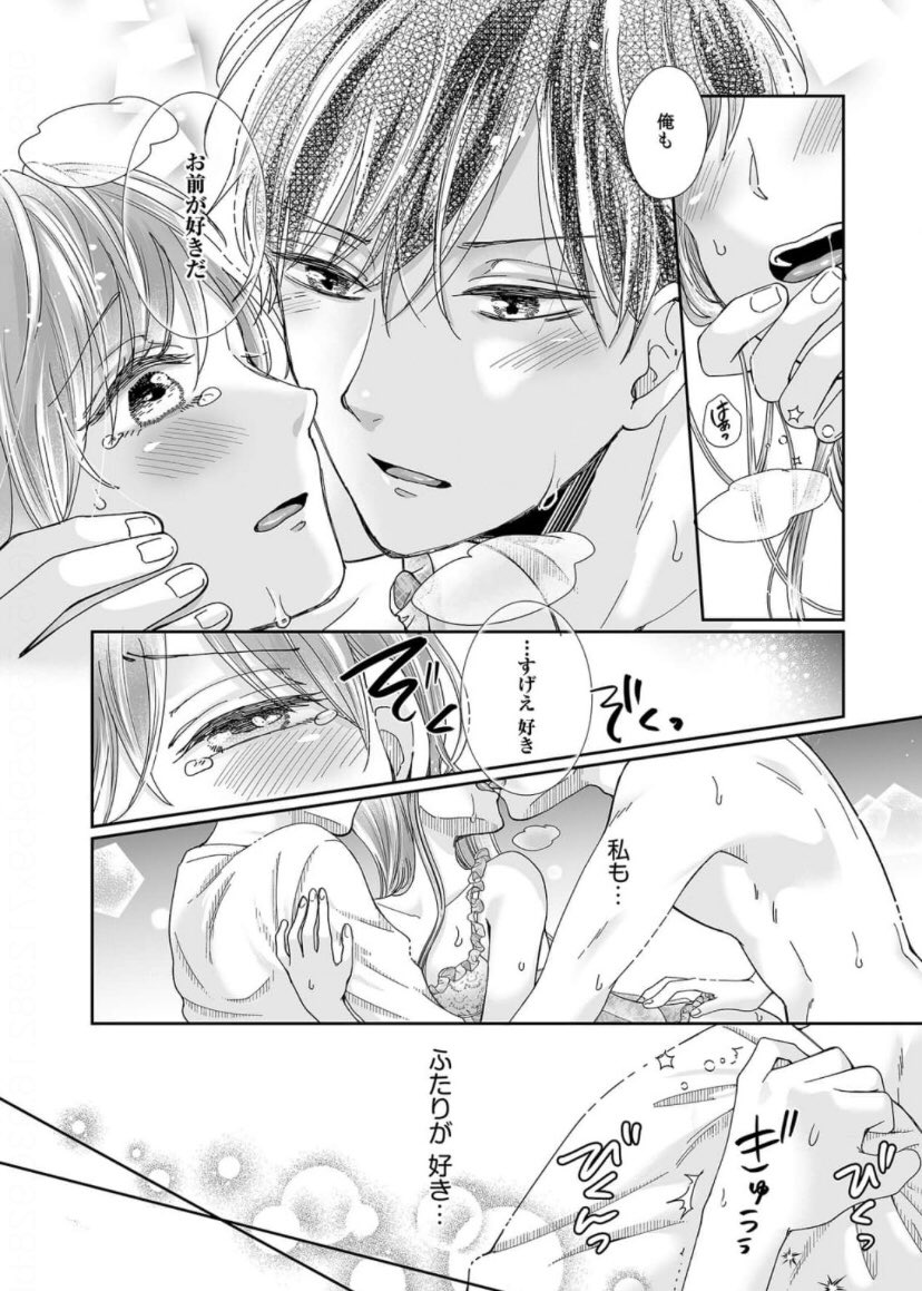 haraguronaka's tweet photo. こんなイケメン双子に甘やかされたい( •́ .̫ •̀ ) https://t.co/SvrciIZcx9