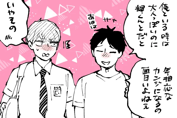 🐣野獣幼稚園
マイペース🍵な山瀬先生🤭
(そして無自覚煽り体質) 