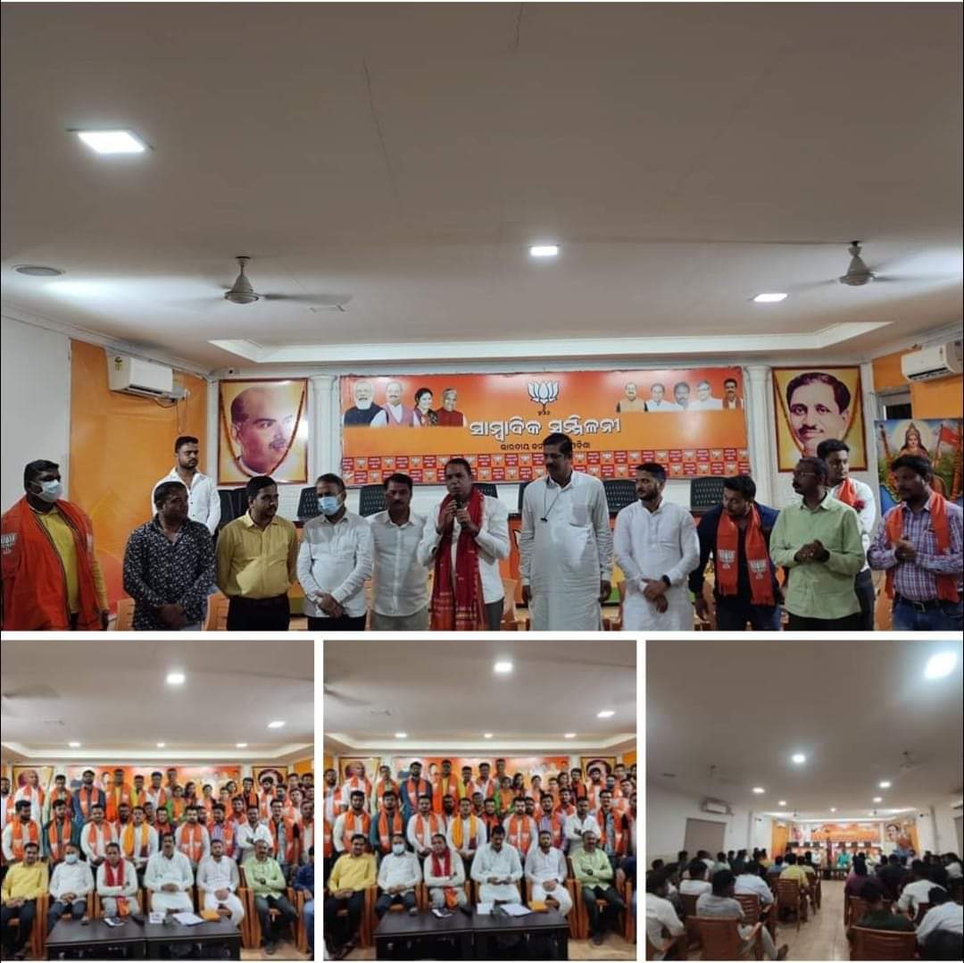 bjp4_odisha's tweet photo. ଆଜି ଭୁବନେଶ୍ବର ସାଙ୍ଗଠନିକ ଜିଲ୍ଲା ବିଜେପି ପକ୍ଷରୁ #HarGharTiranga ଅଭିଯାନକୁ ସଫଳ କରିବାପାଇଁ ଏକ ପ୍ରସ୍ତୁତି ବୈଠକ ରାଜ୍ୟ କାର୍ଯ୍ୟାଳୟରେ ଅନୁଷ୍ଠିତ ହୋଇଯାଇଛି ।
#narendramodi #bjp4india #BJP4Odisha https://t.co/AvPNIpfoB7