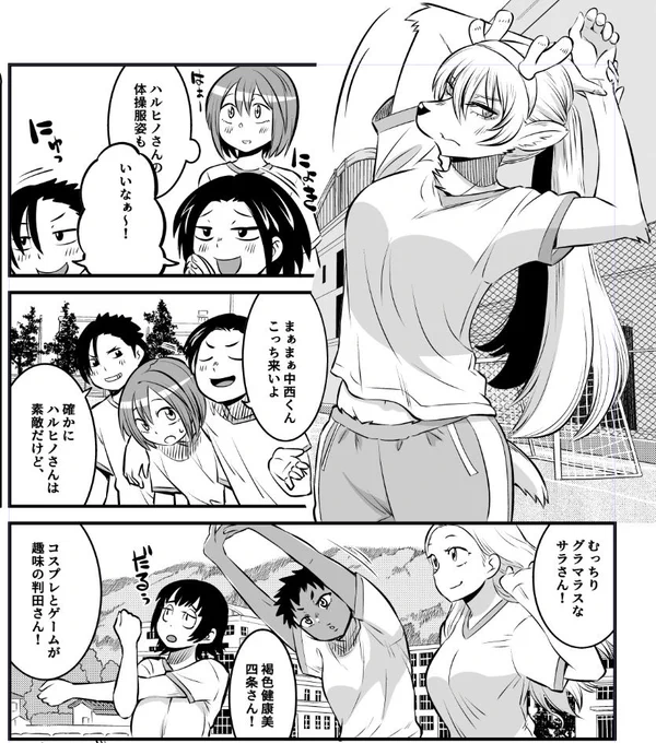 まんがタイム9月号、8月5日(金)発売
まほろば小町ハルヒノさん6話、載ってます!アンケート頂けると作家生命伸びるのでよろしくお願いします～! 