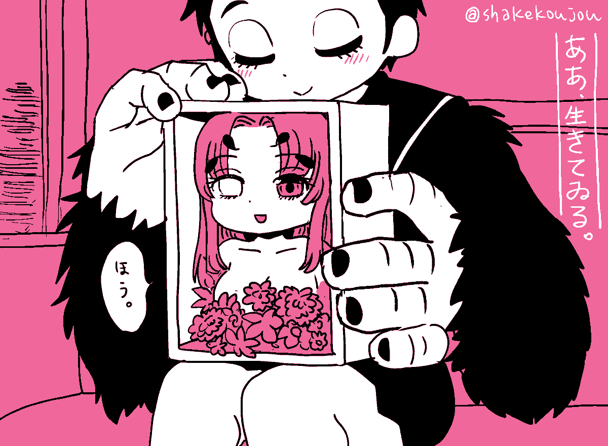 おはようございめゃす。 #起きらくがき

今日は箱の日ですね。 