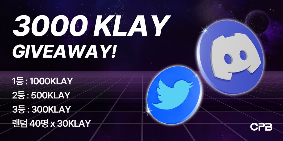 🎉 셀럽포토북 3000 $KLAY AIRDROP EVENT 🎉

셀럽포토북 민팅을 앞두고 커뮤니티 붐업 이벤트를 진행합니다!

🎁총 상금 3,000KLAY
1등 : 1,000KLAY
2등 : 500KLAY
3등 : 300KLAY
랜덤 40명 x 30KLAY

✔️EVENT LINK
gleam.io/L9ZLH/bj

⏱ 8월 10일 수요일 23:59 마감

#CPB #KLAYTN #AIRDROP