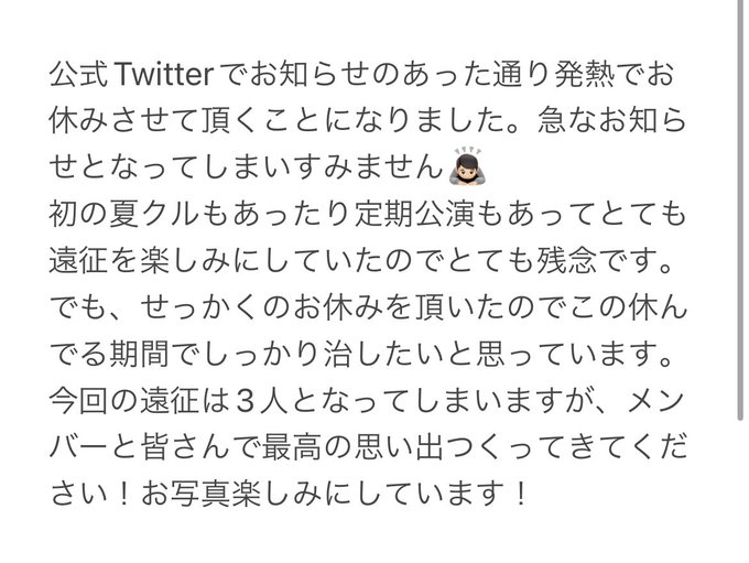 Twitterのコスプレ画像30